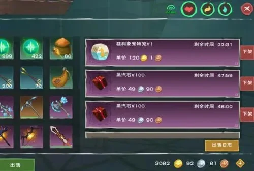 《创造与魔法》银币高效获取攻略：钓鱼、蓝水晶交易、交易所策略及更多赚钱方法