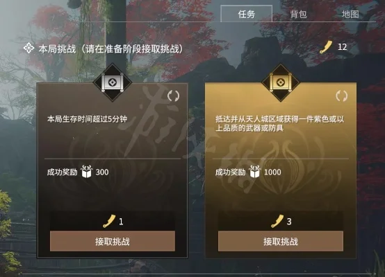 《永劫无间》通行证快速刷级攻略：任务、赛季、人机模式及经验卡全解析