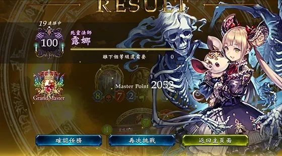 影之诗死灵法师卡组　影之诗死灵法师卡组代码