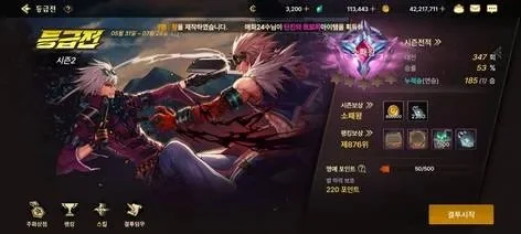 dnf韩服手游东方棍-东方美学之旅