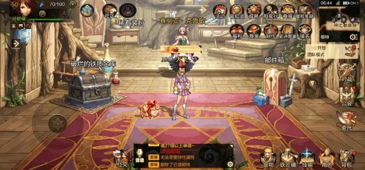 dnf手游韩武神搬砖-韩武神手游搬砖攻略
