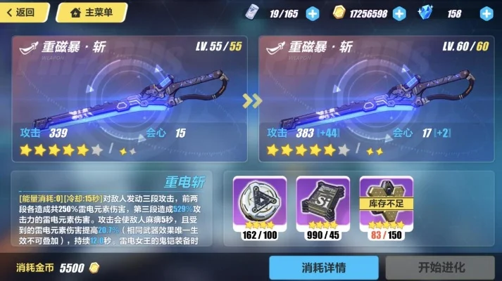 崩坏3精工钥匙获取攻略：三大途径与优先玩法推荐