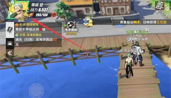航海王热血航线兑换码　航海王热血航线兑换码永久有效