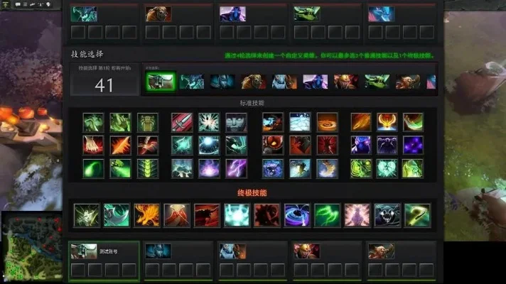 《DOTA2》英雄技能搭配攻略：高效组合提升战斗力