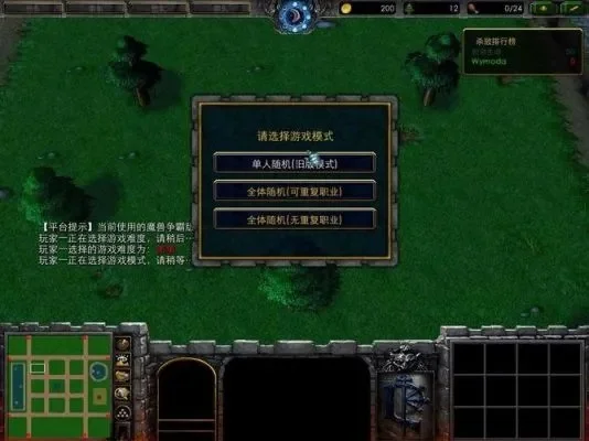 魔兽争霸单人无限人口攻略：秘籍+地图编辑器技巧