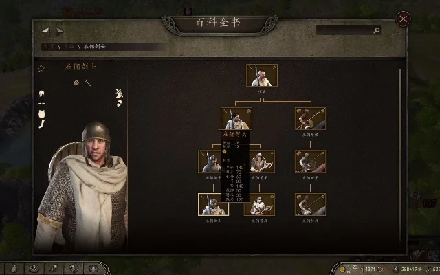 《骑马与砍杀2》兵种控制技巧全解析