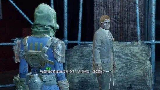 辐射4安抚僵尸技巧指南