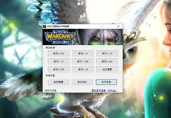 魔兽争霸不卡配置与优化指南