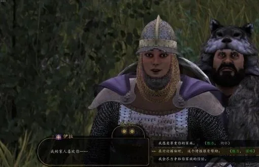 骑马与砍杀2攻略：娶到美魔女西加全攻略