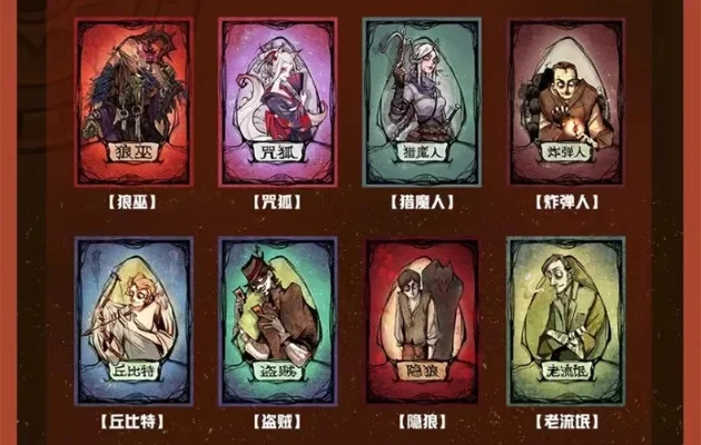 零成本畅玩狼人杀：扑克牌变角色，金币攻略全解析