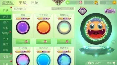《球球大作战》设置蓝字昵称教程：快速变色技巧